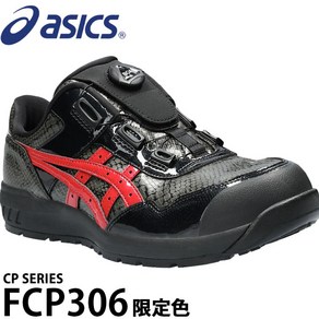 아식스 안전화 다이얼 asics CP306 BOA 초경량 발편한 미끄럼방지 낚시 바이크 라이더 패션 볼넓은 수입 일본 브랜드 남자 남성 여자 여성 남녀공용 4인치 작업화 기능화