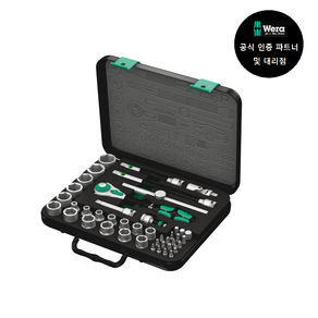 WERA/ 8100 SB 2 Zyklop Speed Ratchet Set (003594), 1개