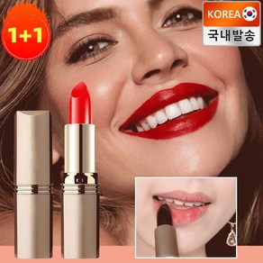 1+1 [키스해도 탈색 없음] 컵에 묻지 않고 탈색 없는 블랙 매직 립스틱 마스꼴로지 매직 립스틱, 08#오렌지