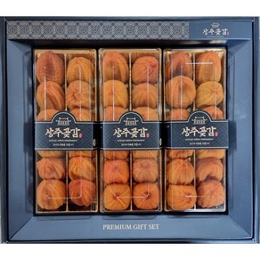 상주곶감 명절 설 선물세트 건시, 1개, 선물용 건시 1kg(20~24과)