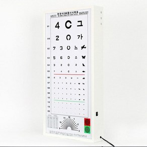 한천석 전기시력표(3m용/5m용/아동용3m) 전광아크릴 한식표준시시력표(70x36x9.5cm), 성인용(5m용), 1개