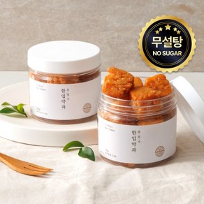 유밀가 무설탕 미니 한입 약과, 3개, 130g