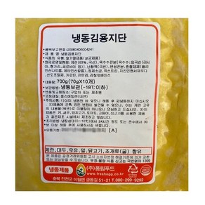 풍림푸드 냉동계란지단 (70g*10장) 김용지단 계란구이, 700g, 1개