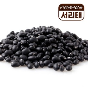 서리태 1kg 국내산 햇 검정 콩, 1개