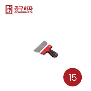 공구하자 퍼티헤라 켓 빠데스쿱 스텐인리스 미장공구 GZ0052A00, 와이드 퍼티헤라 15cm, 1개