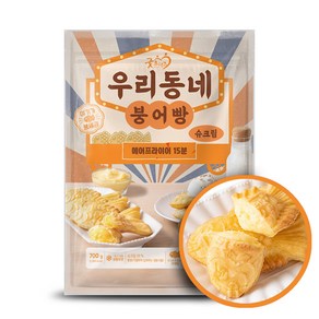 1등 겨울간식 우리동네 슈크림 붕어빵 700g/길이12cm/에어프라이어, 700g, 1개