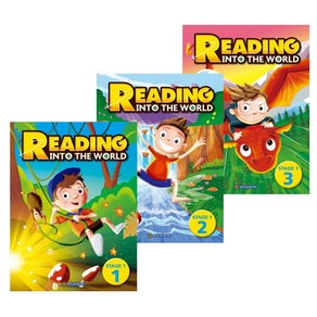 [에듀플래닛] Reading Into the Wold Stage1 1 2 3 선택
