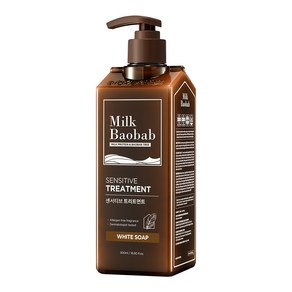[매장정품] 밀크바오밥 센서티브 트리트먼트 화이트솝 500ml 1개