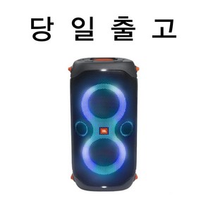 JBL PARTYBOX110 파티박스110 블루투스 스피커