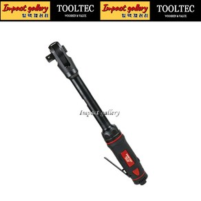 TOOLTEC WM200 / WM400 3/8 프리미엄 강력형 롱라쳇, 1개