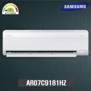 [소상공인 40% 지원]삼성 7평 1등급 무풍 벽걸이 냉난방기 에어컨 전국 기본설치포함:AR07C9181HZ, AR07C9181HZ
