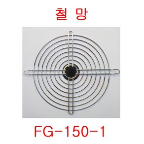 FD1750A2HBT FD1738A2HBT AC FAN 쿨링팬 170mm 냉각팬 판넬쿨러, 철망 FG-150-1, 1개