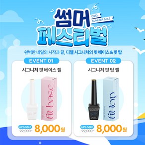 디젤 시그니처 핏 베이스젤 12ml 논와이프 타입, 1개