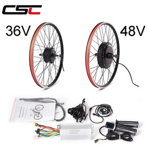 전기 자전거모터 CSC DIY 자전거 변환 키트 모터 휠 48V 1000W 1500W 36V 250W 350W 500W 20 24 26 27.5 29 인치 700C 자전거용, 1개, 없음, 22) 36V 250W Rea - SW900 - 20