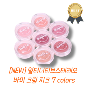 얼터너티브스테레오 바미 크림 치크 2.5g, 1개, 03 밀키 피치