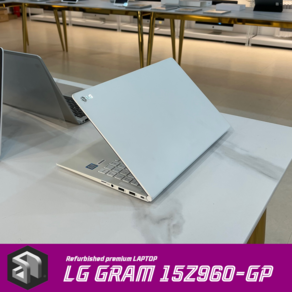 [리퍼비쉬] LG GRAM 엘지그램 15Z960-GP50ML 중고노트북 15인치 그램 리퍼노트북