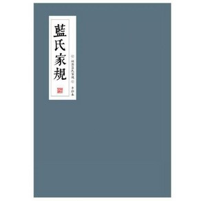 마도조사 검 무기 키링 코스프레 소품, book, 1개