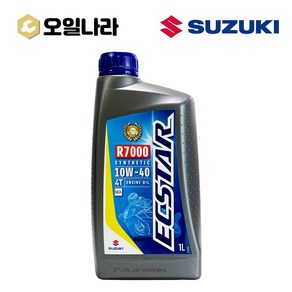 스즈키 엑스타 ecsta 4T R7000 신세틱 10w 40 오토바이 합성엔진오일 1L / SUZUKI