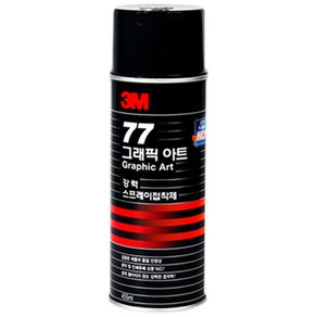 스프레이 접착제 본드 A1 3M 77 99 75 영구 임시고정, 1개, 02 3m77-455ml