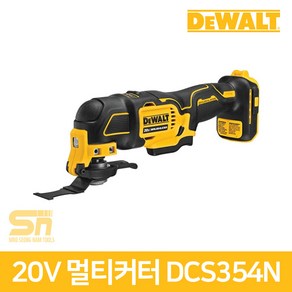 디월트 브러쉬리스 멀티커터 캇타 DCS354N 20V 본체, 1개