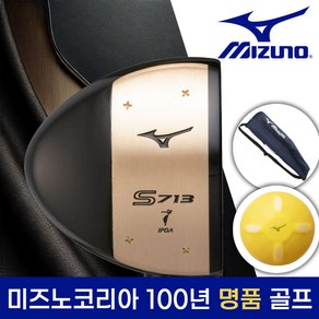 미즈노코리아 파크골프채 S713 세트 남녀공용 파크볼채, 미즈노코리아 S713 블랙