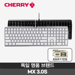 체리키보드 MX BOARD 3.0S 게이밍 기계식 키보드 무보강 (4종 축 선택), 갈축, 화이트