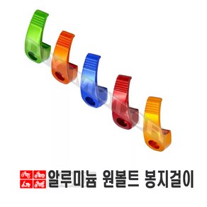 락모터스 오토바이 CNC 봉지걸이 알루미늄 포르자 xmax nmax tmax PCX 훅걸이 헬멧걸이, 1개, 골드