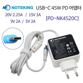 레노버 씽크패드 L13 Yoga G2 20VKS01P00 TYPE-C 20V 2.25A 45W 충전기 일체형 아답터