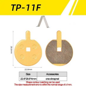 자전거 구리 기지 금속 디스크 브레이크 패드 내마 모성 음소거 열 사이클링 부품, 1개, 8. TP-11F