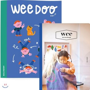 [어라운드]위매거진 Vol.23 + 위두 WEE DOO Vol.12, 어라운드