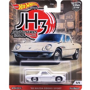 Hot Wheels-자동차 문화 회로 전설 차량 토요타 수프라 2000 GT 랜드크루저 FJ60 1:64 비율 합금 자동차 난감 FPY86, 36 68 MazdaCosmoSpot