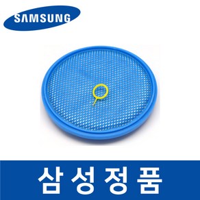 삼성 정품 VC44H4031LB 청소기 필터 스폰지 스펀지 sava01467, 1개