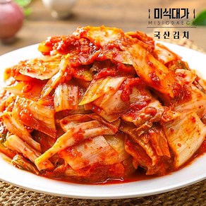 100% 국산 김치 썰은 배추 김치 맛김치