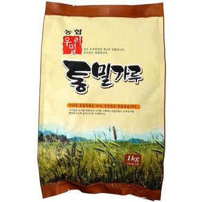 [예찬] [농협] 우리밀 통밀가루 1kgx5봉, 1kg, 5개