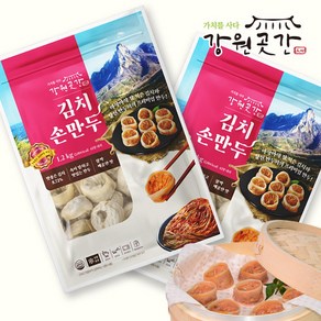 원주 강원곳간 손만두, 김치손만두, 2개, 1.2kg