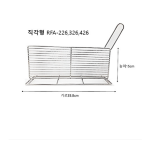 튀김기 칸막이 업소용 직각형 튀김분리대 유조칸막이 린나이/파세코/엘앤피