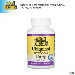 Natual Factos 네추럴 팩터스 유비퀴놀 코큐텐 Ubiquinol Active CoQ10 유기농 아마씨 오일 100mg 30 소프트젤 캡슐, 1개, 30정