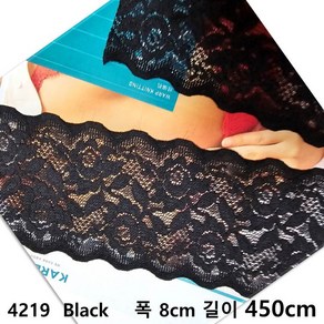 DKLACE-4219 / (폭 8cm 길이 1yd / 5yd / 10yd기준) / 자가드 스판 레이스 모음, 5개, Black