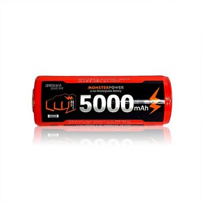 대륙의실수 몬스터파워 26650 5000mAh 충전식 건전지 배터리 3.7V 보호회로