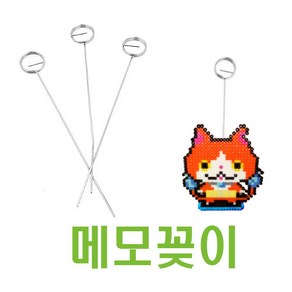 화인 펄러비즈 대형모양판 모양판 비즈모양판 컬러비즈 컬러비즈판 사각 원 육각 비즈판 멀티모양판 투명판 칼라비즈 화인아트 국내자체제작, 메모꽂이 4개, 4개