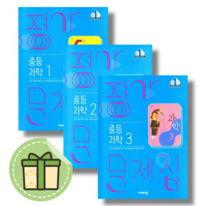 [최신] 비상 중등 중1 중2 중3 과학 평가문제집 (2024) #Book-in#빠른출발, 비상교육, 비상 중3 과학 자평가문제집, 중등3학년