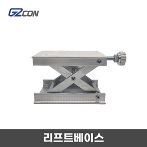 G2CON 라인 레이저 리프트베이스, 1개