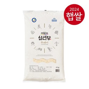 엘그로 [24년산 햅쌀] 예담채 씻어나온 쌀 십리향 4kg/무세미/누룽지향128516, 24년산 햅쌀 예담채 씻어나온 쌀 십리향 4kg무세미누, 4kg, 1개