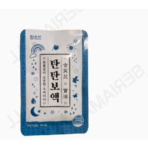 함소아 면역보액 딸기맛 20ml 14포 280ml 1박스 (재고 00EA), 딸기 14포