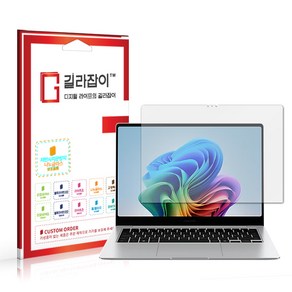 [길라잡이] 삼성 갤럭시 북5 프로 14 저반사 9H 나노글라스 보호필름, 1개
