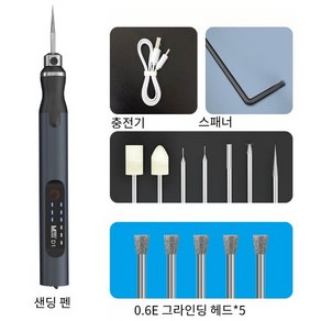 마상트 초음파커팅기 미니 레터링 진동 칼 커터 초음파 컷팅기 그라인딩 고속 융착 절단, D1 강화 파워 그라인딩 펜 0.6E헤드, D1 강화 파워 그라인딩 펜 0.6E헤드, 1개