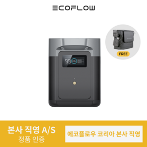 [가방증정]에코플로우 EcoFlow 파워뱅크 델타2 추가 배터리 DELTA 2 추가 배터리 대용량 고속충전 캠핑용 휴대용 220V LFP 인산철 배터리, 블랙, 1개