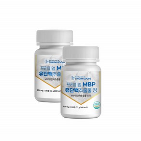 mbp 유단백 추출물 정 알약 캡슐 엠비피 단백질 산양 유청 단백 분말 가루 식약처 HACCP 인증, 120정, 2개