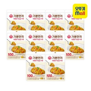 오뚜기 가뿐한끼 매콤닭가슴살카레 130g 10개