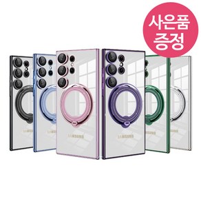 갤럭시 S25 울트라 / SM-S938 / MFCC 휴대폰 케이스 + 깜짝사은품